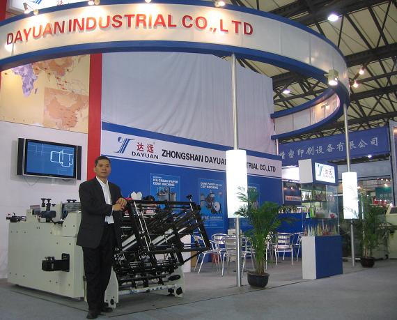 DAYUAN AT ALL IN PRINT 2008