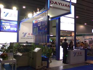 Dayuan at ProPack China 2007